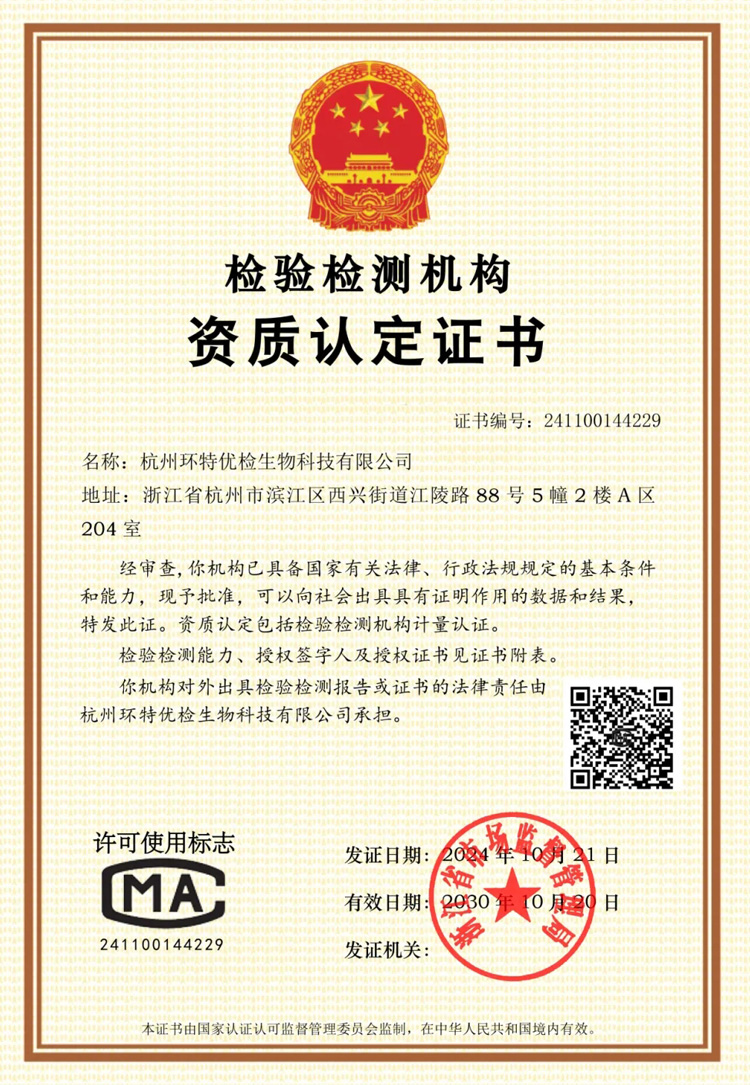 1760511056624728.jpg 3.jpg