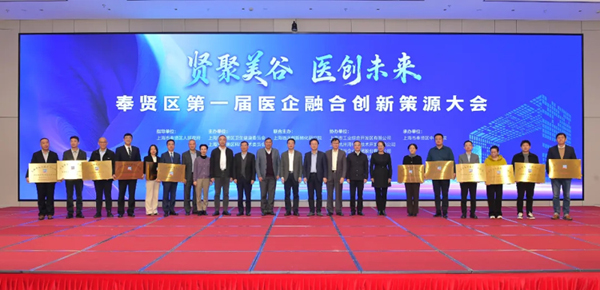 环特生物顺利成为美丽健康与抗衰专业委员会成员单位，共绘“医-研-企”协同创新新蓝图！