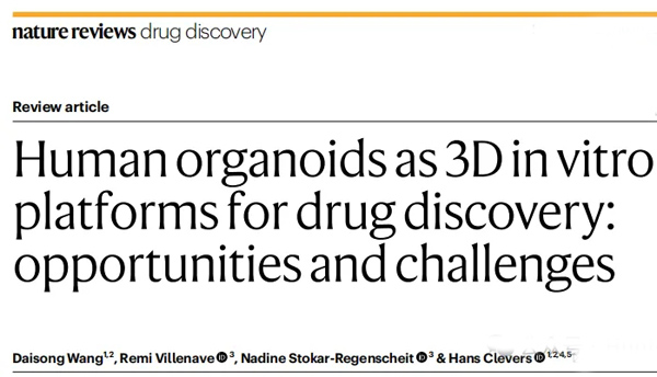 IF=101.8丨类器官在疾病建模、药物筛选与评估中的应用进展