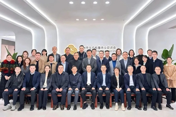 祝贺！环特生物加入首届杭州市健康产业专委会！