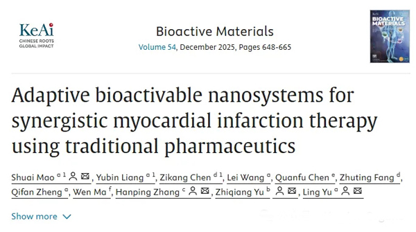 IF=20.3丨长效28天！斑马鱼等揭示中药活性成分纳米颗粒用于协同治疗心肌梗死