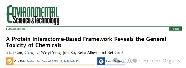 IF＝11.3丨ES&T: 基于蛋白质相互作用网络框架揭示化学物质毒性