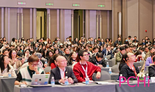 2026“解码美丽科学：从循证研究到真实功效”论坛在杭州成功举办！