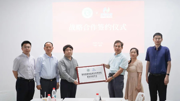 两大联合平台+大咖加盟，营养保健食品迎来“循证科学时代”！